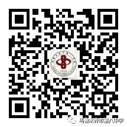 美国篮球训练计划一整套_1