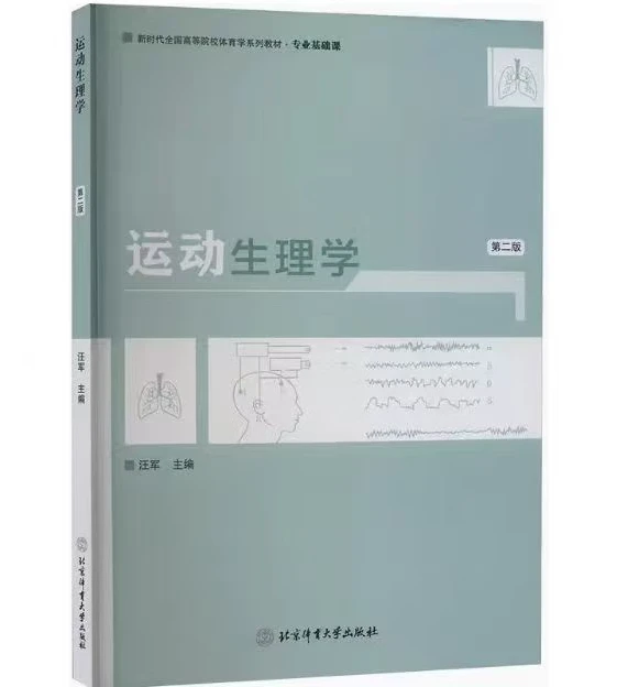 如何制定一个全面的篮球力量训练和发展计划?_0
