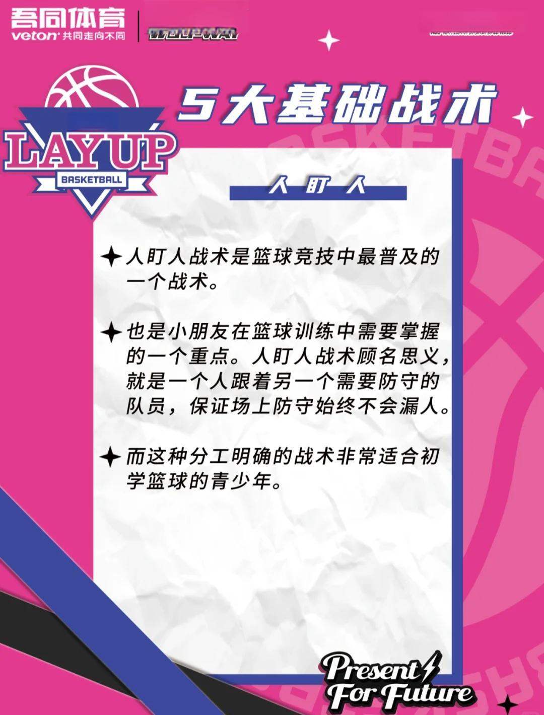 篮球力量一周训练计划_1